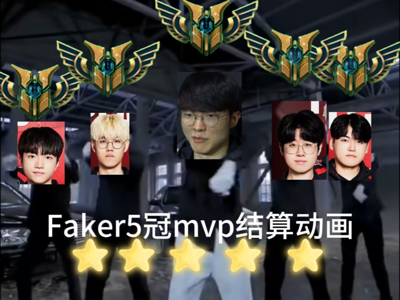  Faker连续十场比赛得分超过爆冷，TL不断突破！上演精彩一战